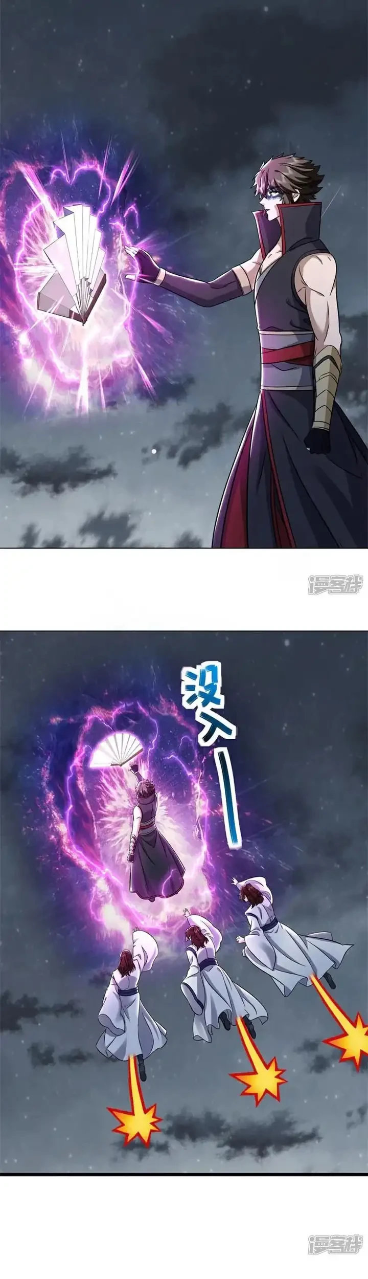 Peerless Soul Chapter 741 - halaman 38