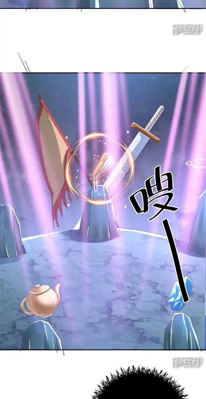 Peerless Soul Chapter 741 - halaman 7