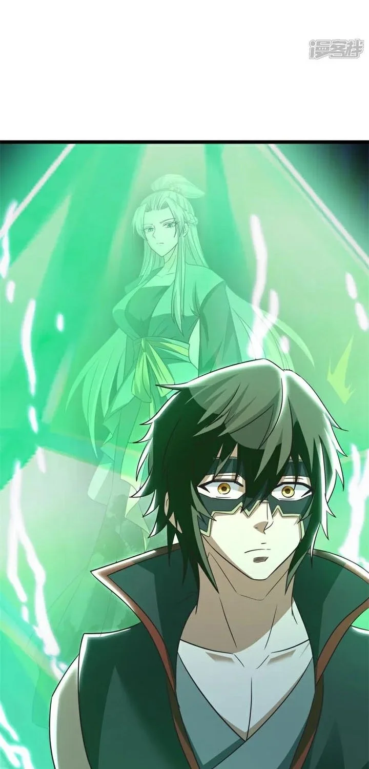 Peerless Soul Chapter 742 - halaman 19