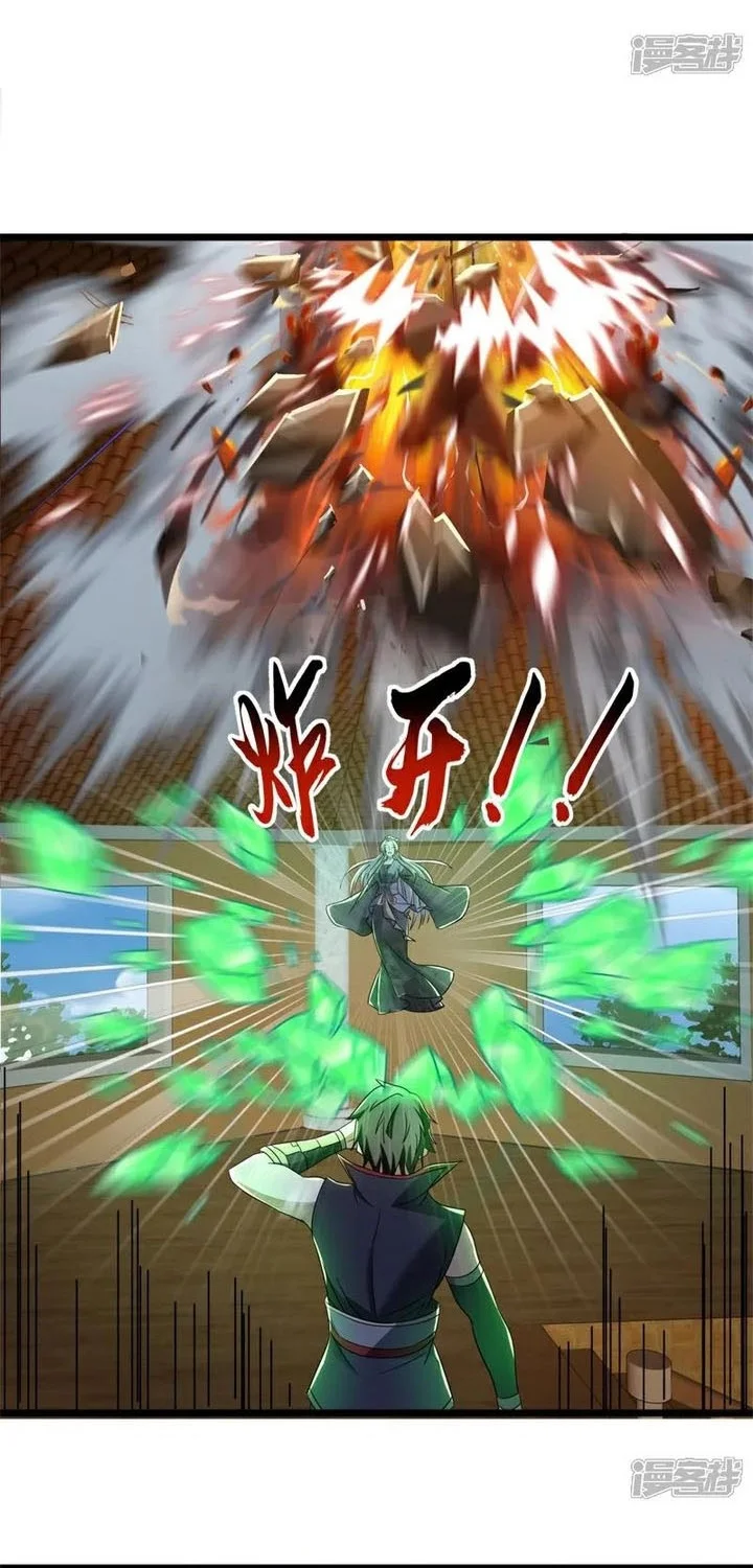 Peerless Soul Chapter 742 - halaman 21