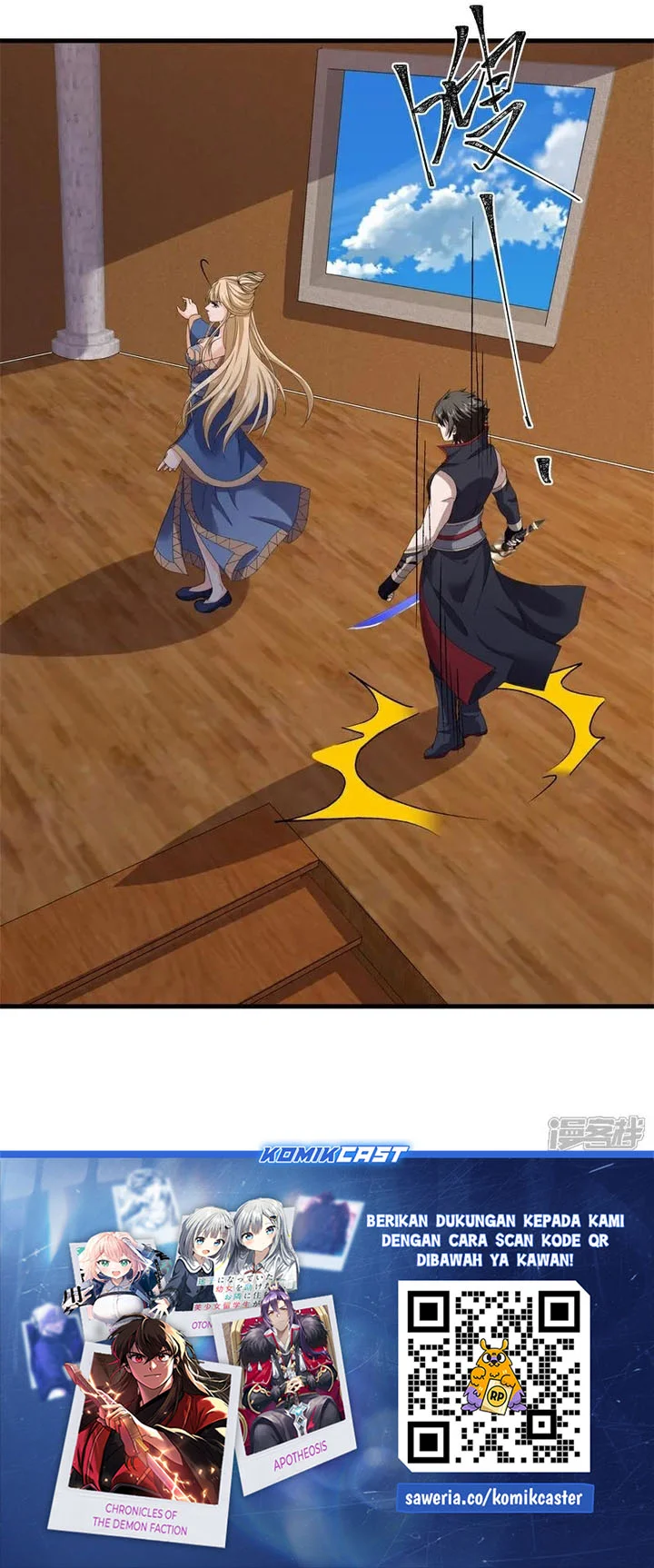 Peerless Soul Chapter 742 - halaman 42
