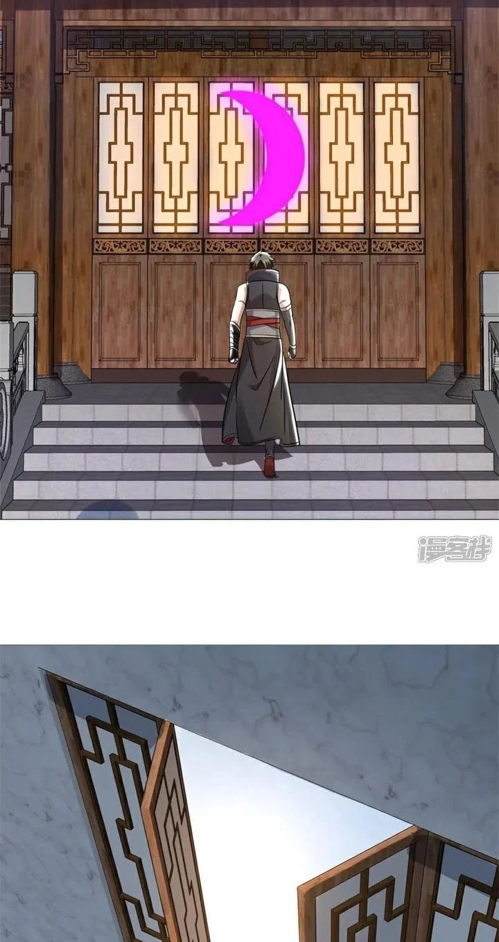 Peerless Soul Chapter 742 - halaman 5