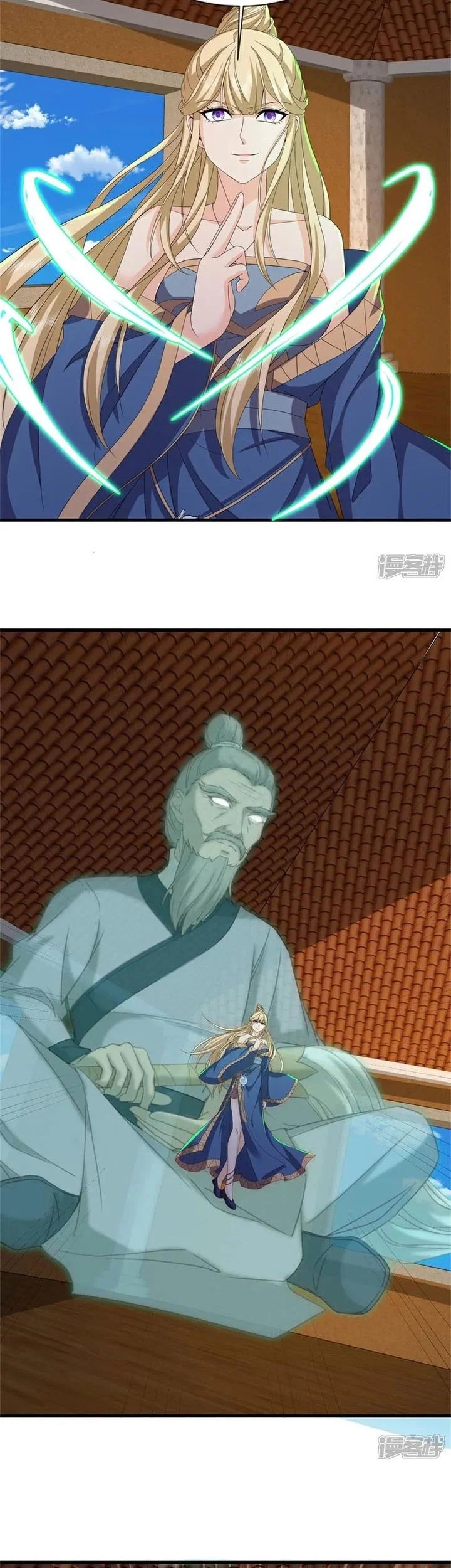 Peerless Soul Chapter 743 - halaman 12