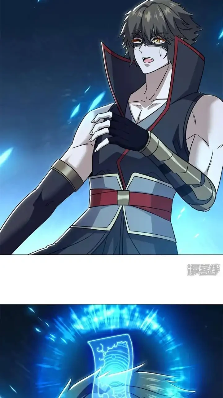 Peerless Soul Chapter 744 - halaman 5