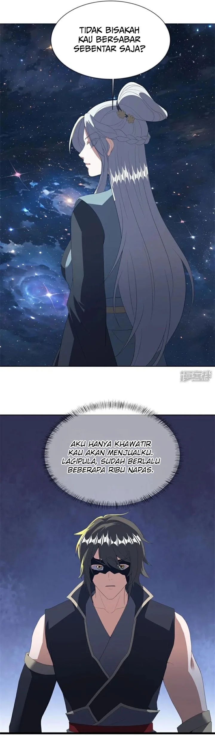 Peerless Soul Chapter 745 - halaman 10