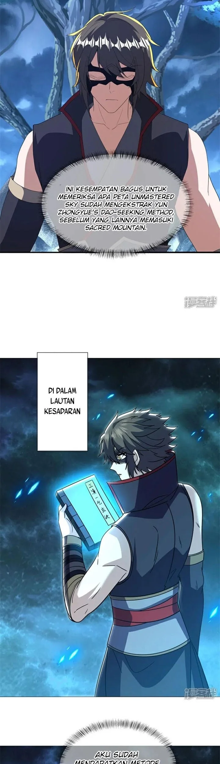 Peerless Soul Chapter 745 - halaman 28
