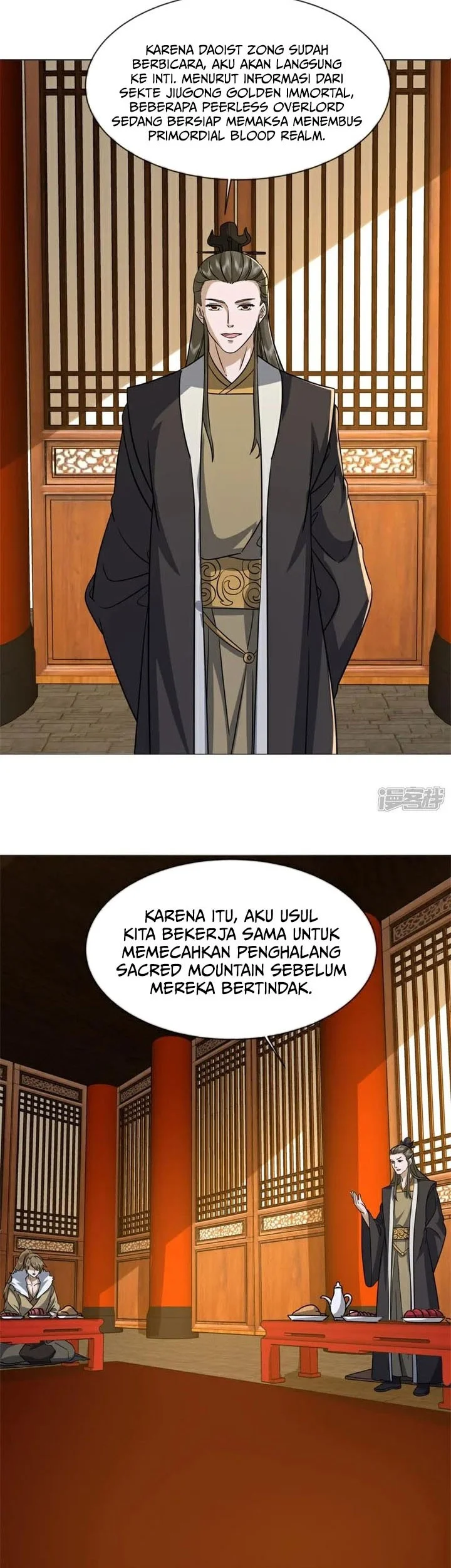 Peerless Soul Chapter 746 - halaman 24
