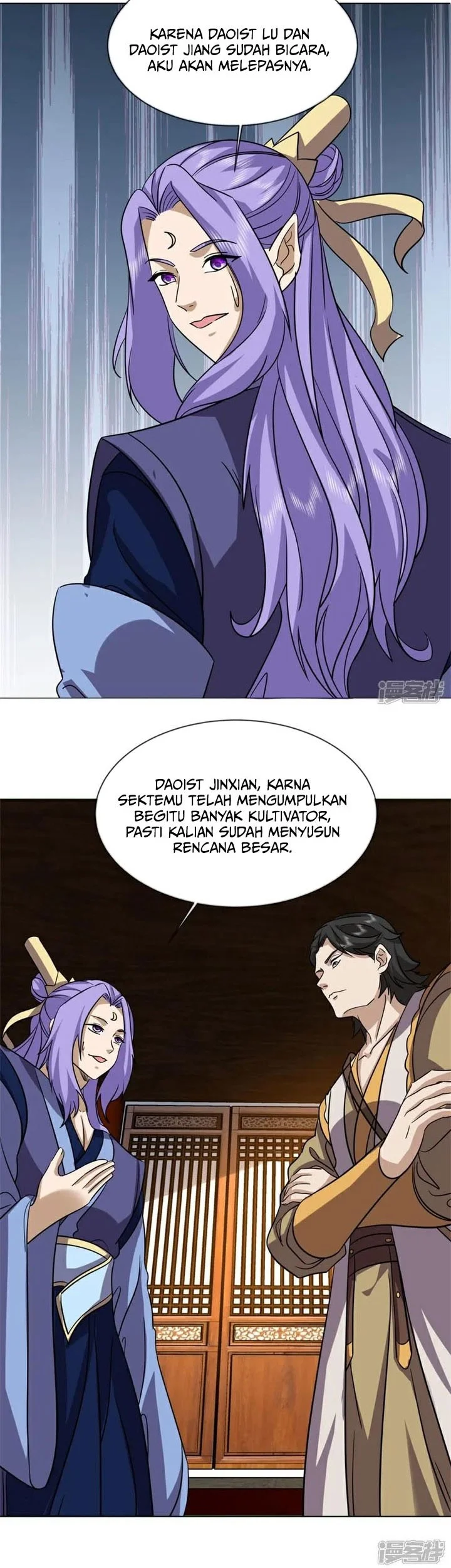 Peerless Soul Chapter 746 - halaman 38