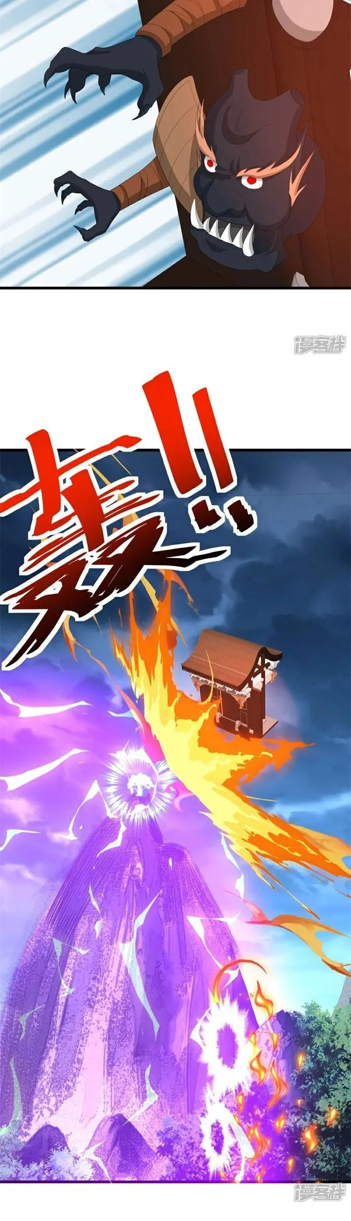 Peerless Soul Chapter 747 - halaman 14