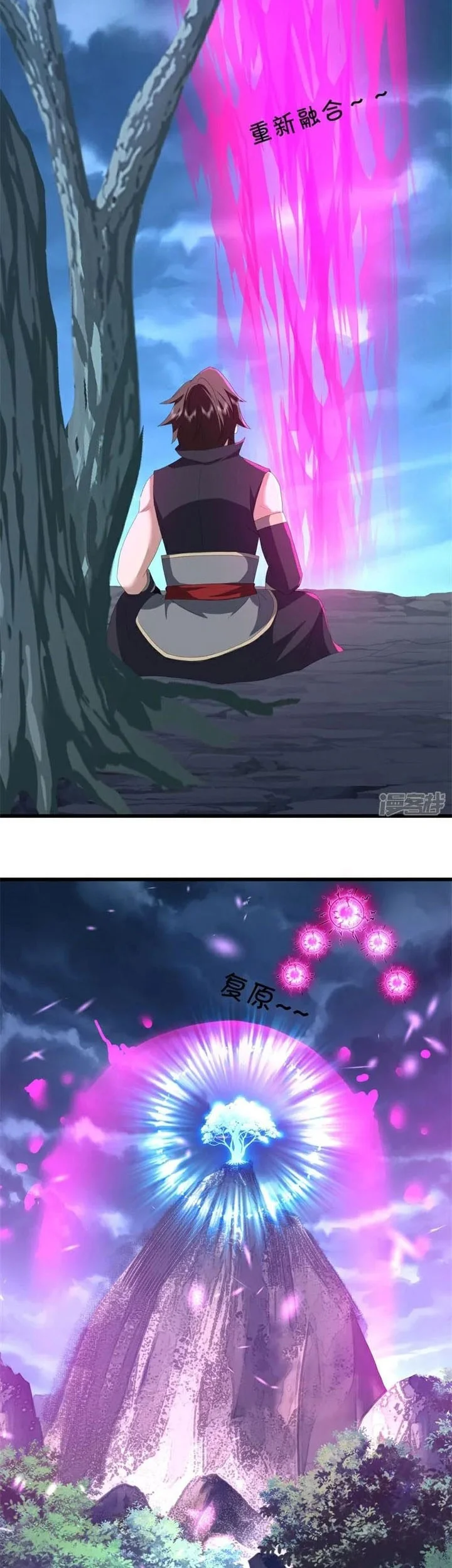 Peerless Soul Chapter 747 - halaman 20