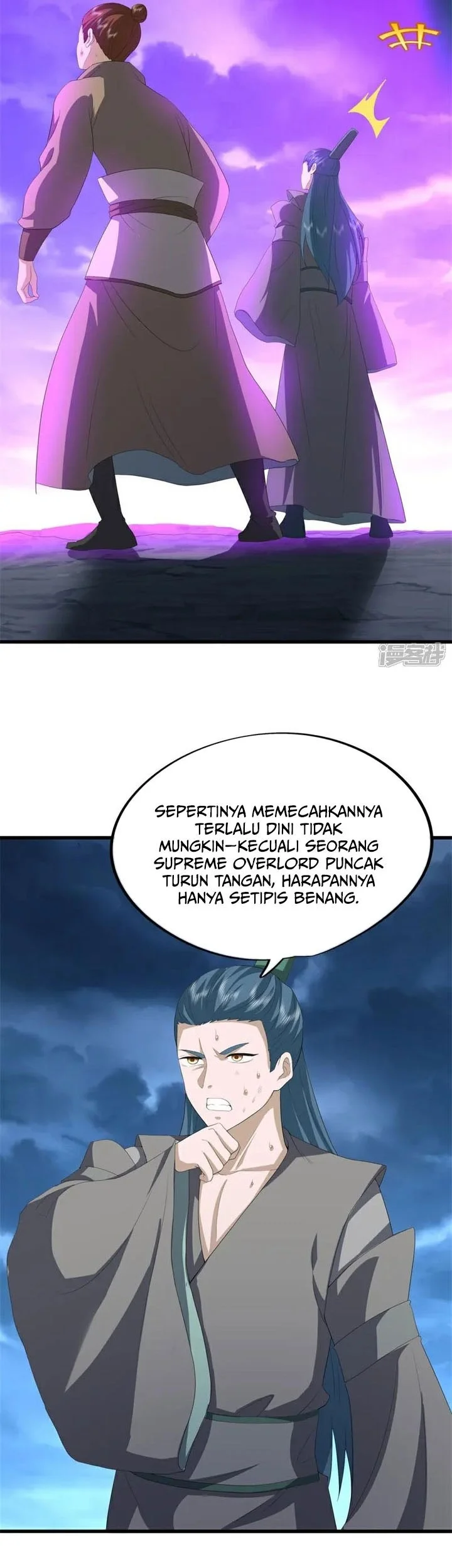 Peerless Soul Chapter 747 - halaman 26