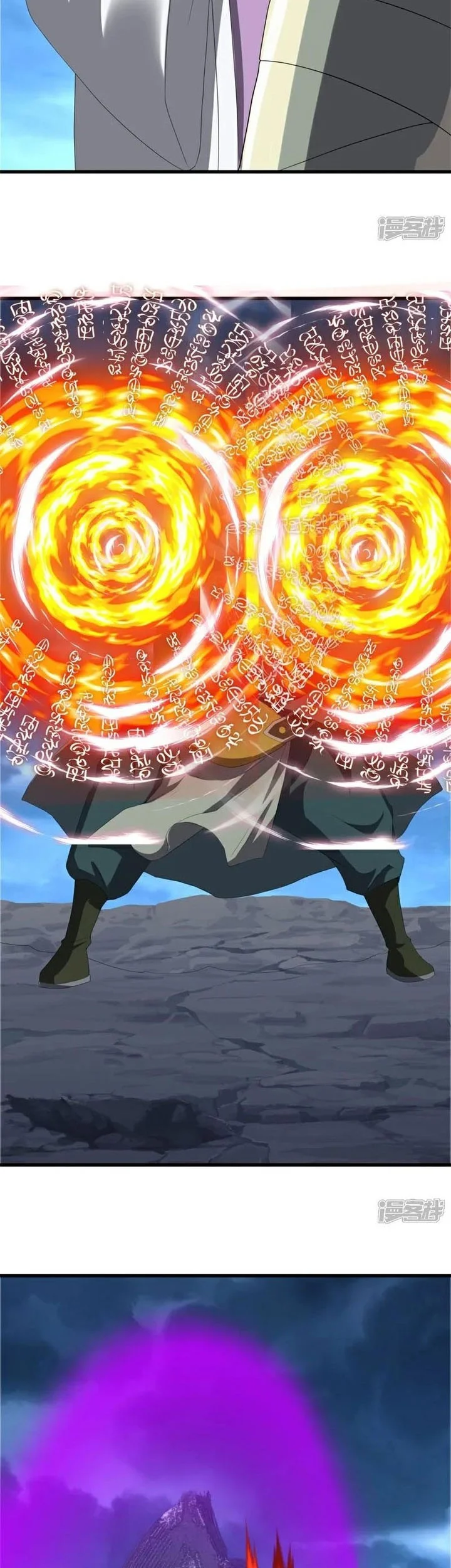 Peerless Soul Chapter 747 - halaman 40