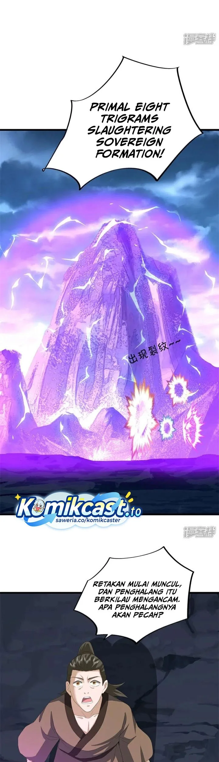 Peerless Soul Chapter 747 - halaman 8
