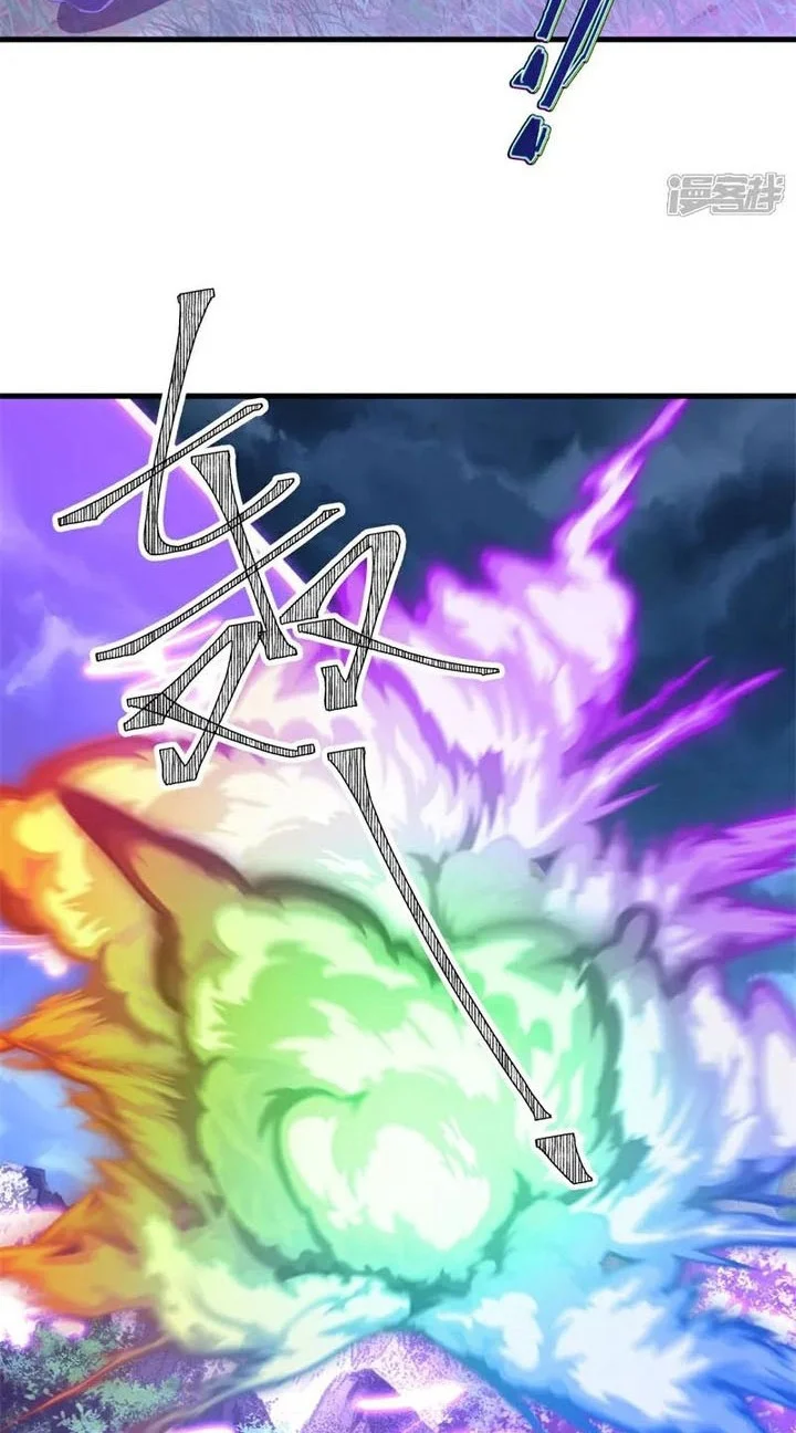 Peerless Soul Chapter 748 - halaman 15