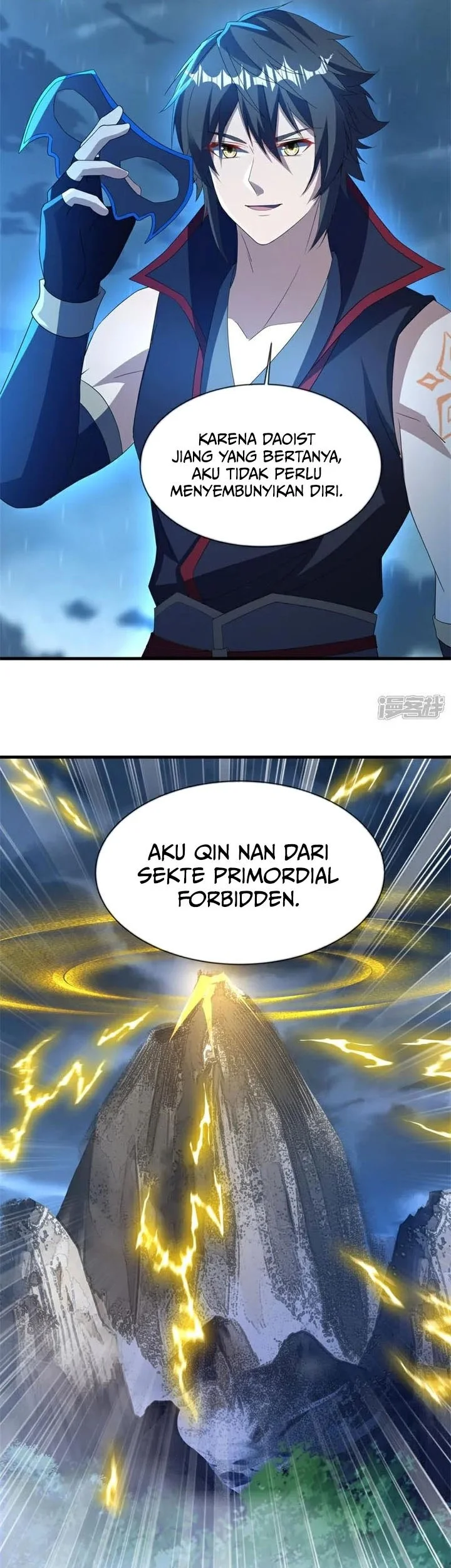 Peerless Soul Chapter 748 - halaman 26