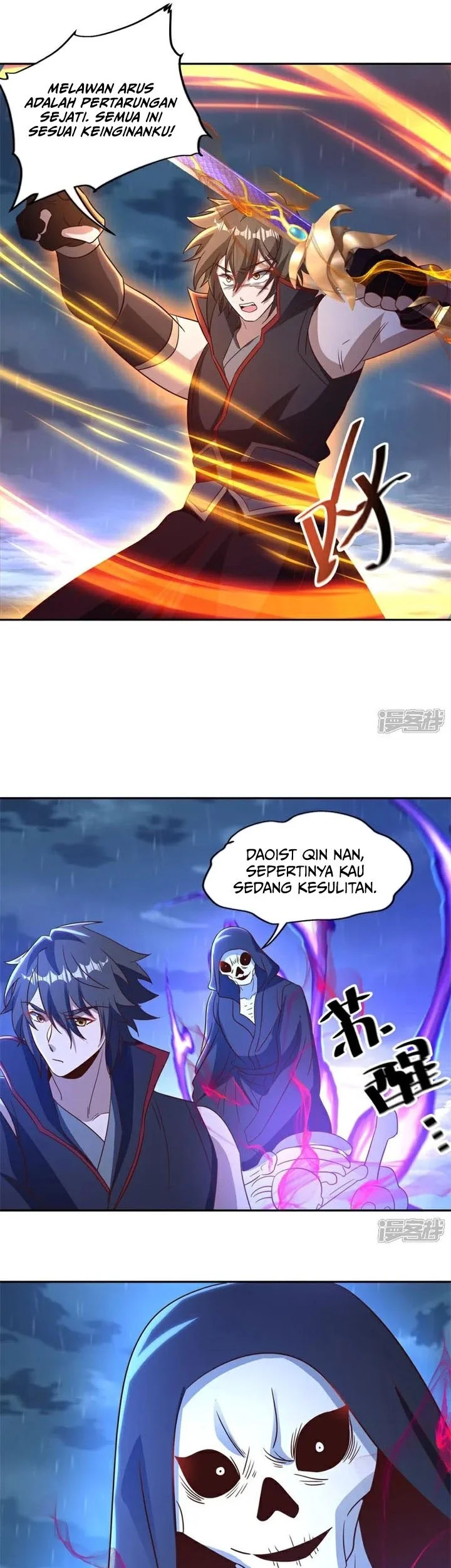 Peerless Soul Chapter 748 - halaman 42