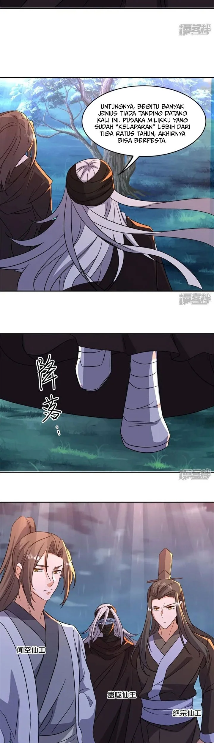 Peerless Soul Chapter 749 - halaman 22