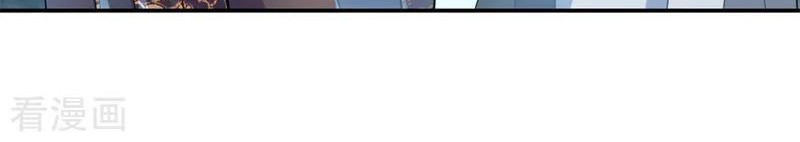 Peerless Soul Chapter 75 - halaman 3