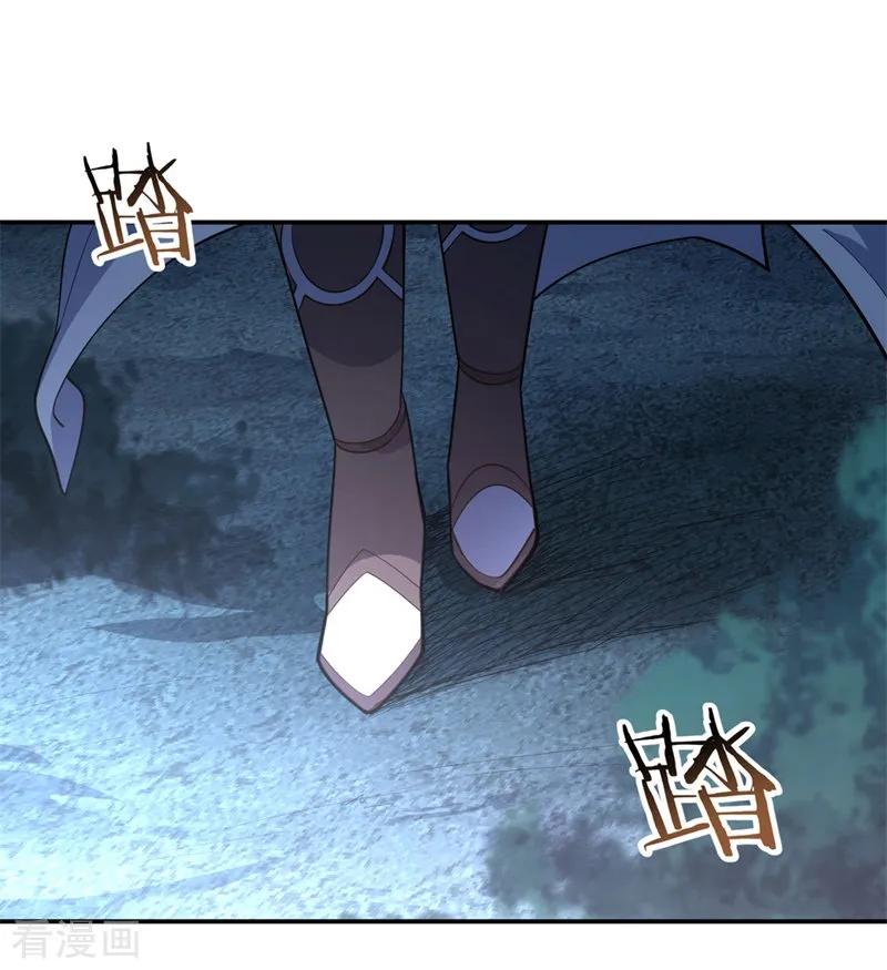 Peerless Soul Chapter 75 - halaman 4