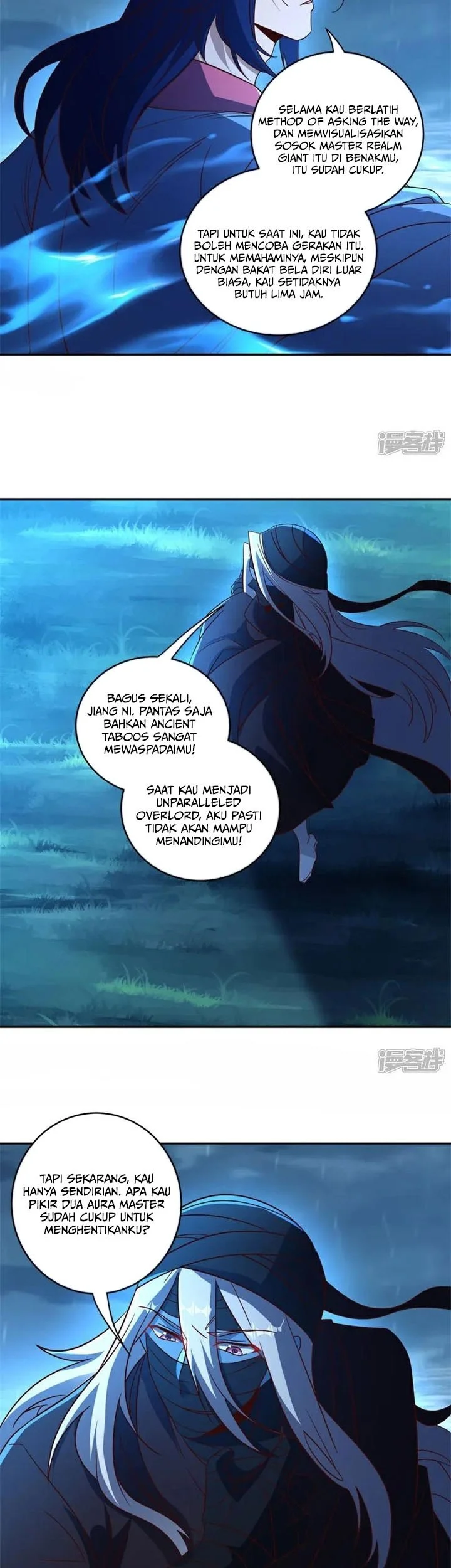 Peerless Soul Chapter 750 - halaman 14