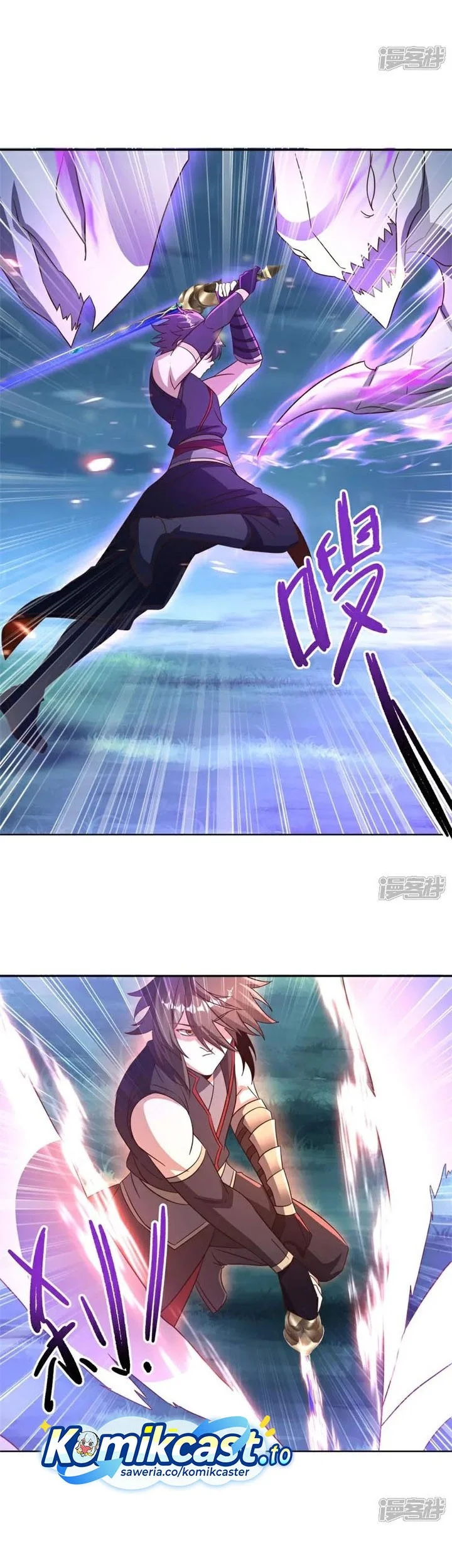 Peerless Soul Chapter 750 - halaman 16