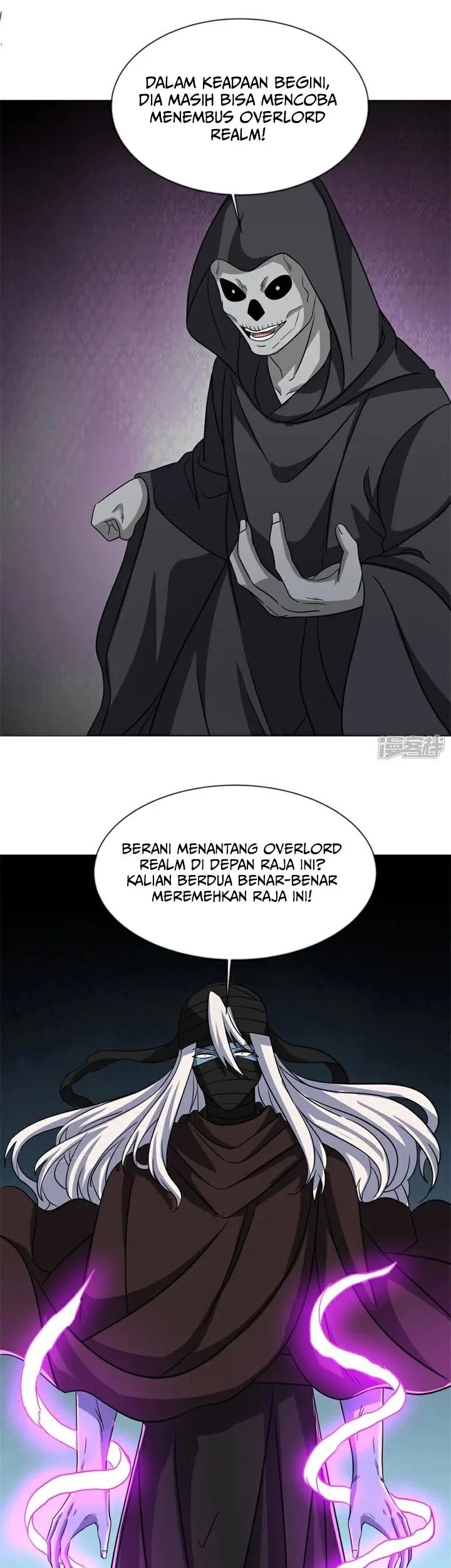 Peerless Soul Chapter 750 - halaman 26