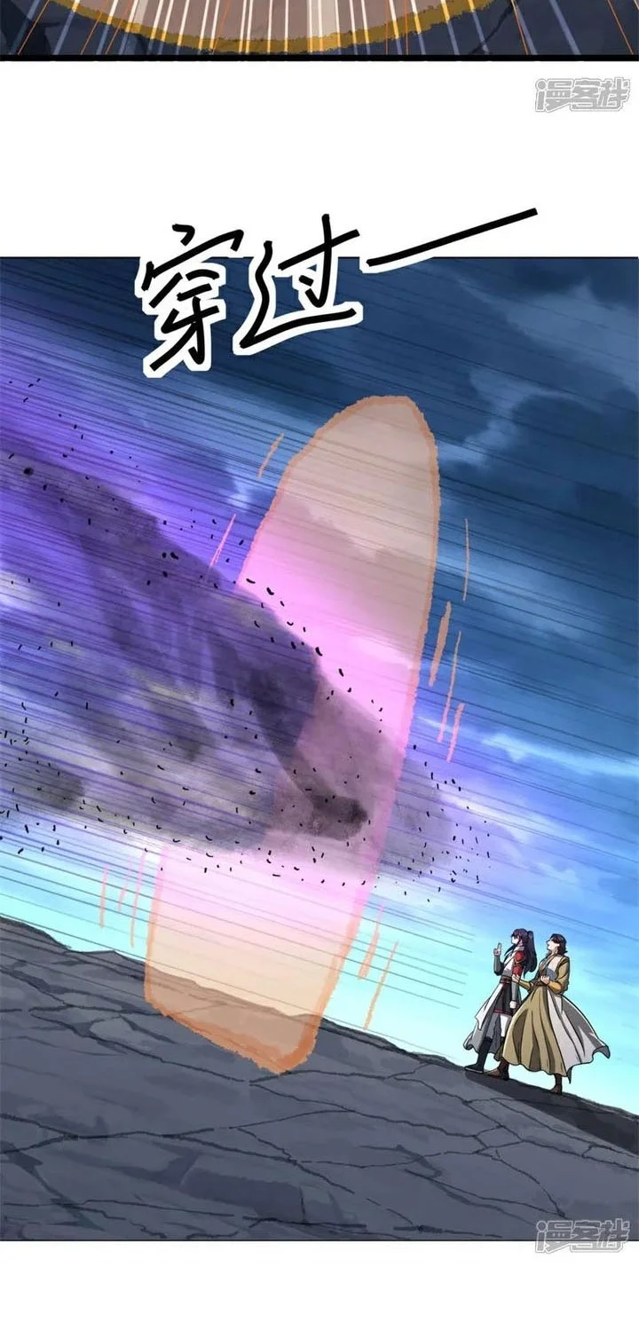Peerless Soul Chapter 750 - halaman 29