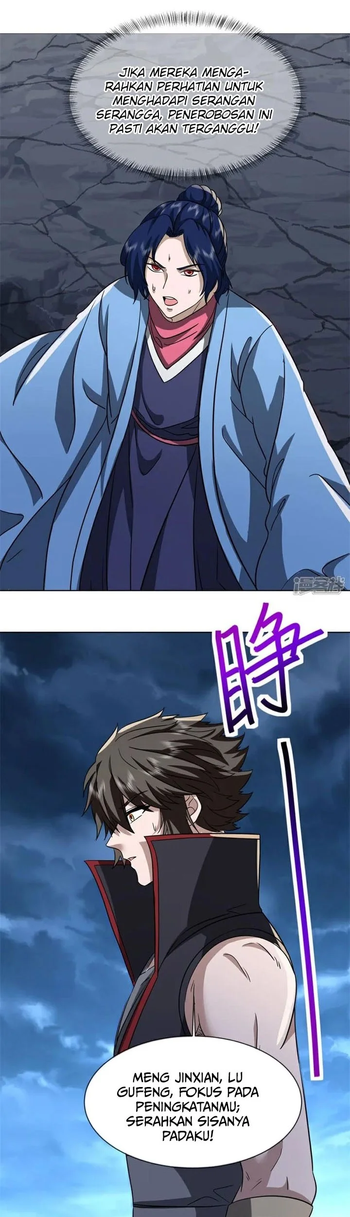Peerless Soul Chapter 750 - halaman 30