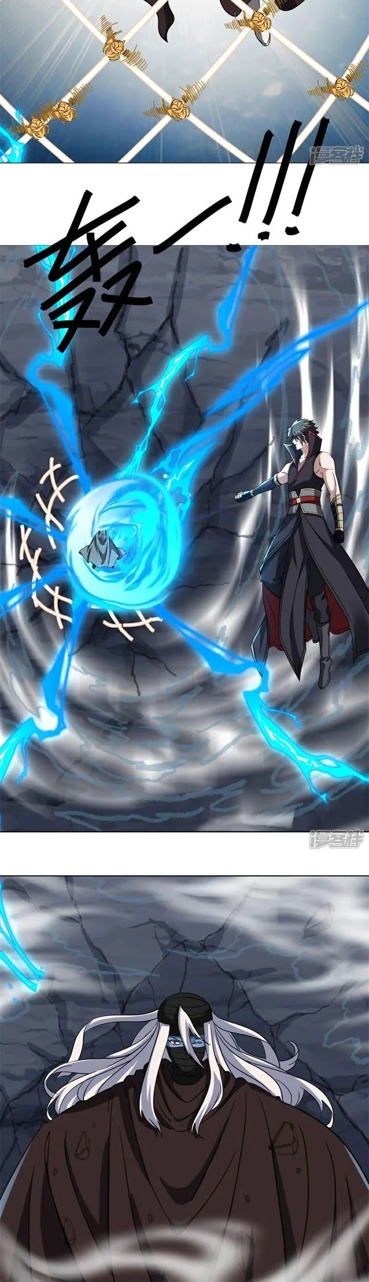 Peerless Soul Chapter 750 - halaman 36