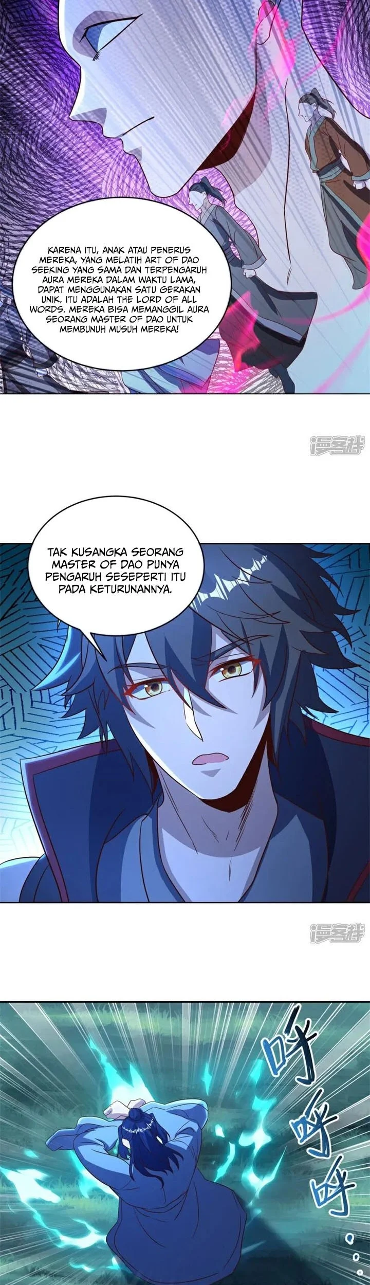 Peerless Soul Chapter 750 - halaman 6