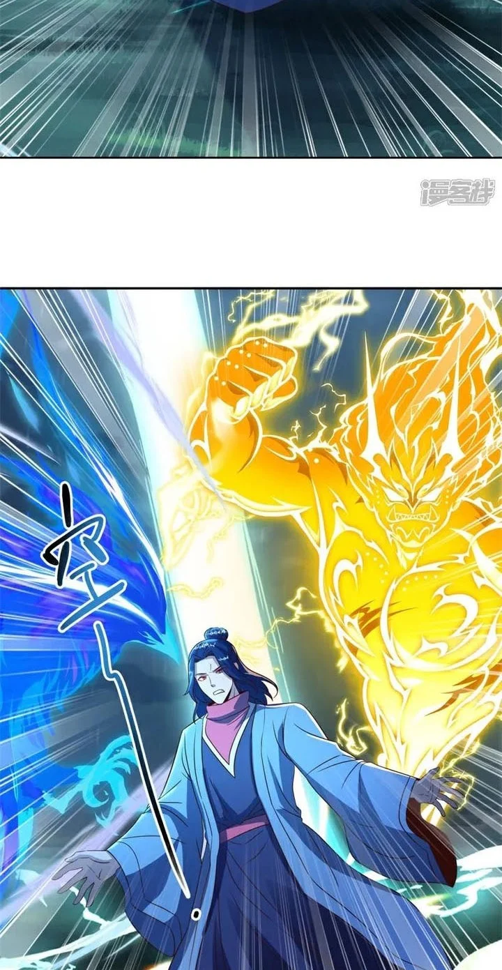 Peerless Soul Chapter 750 - halaman 7