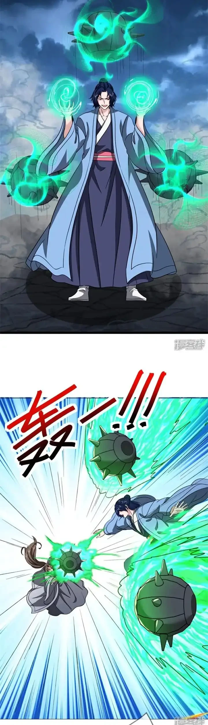 Peerless Soul Chapter 751 - halaman 18
