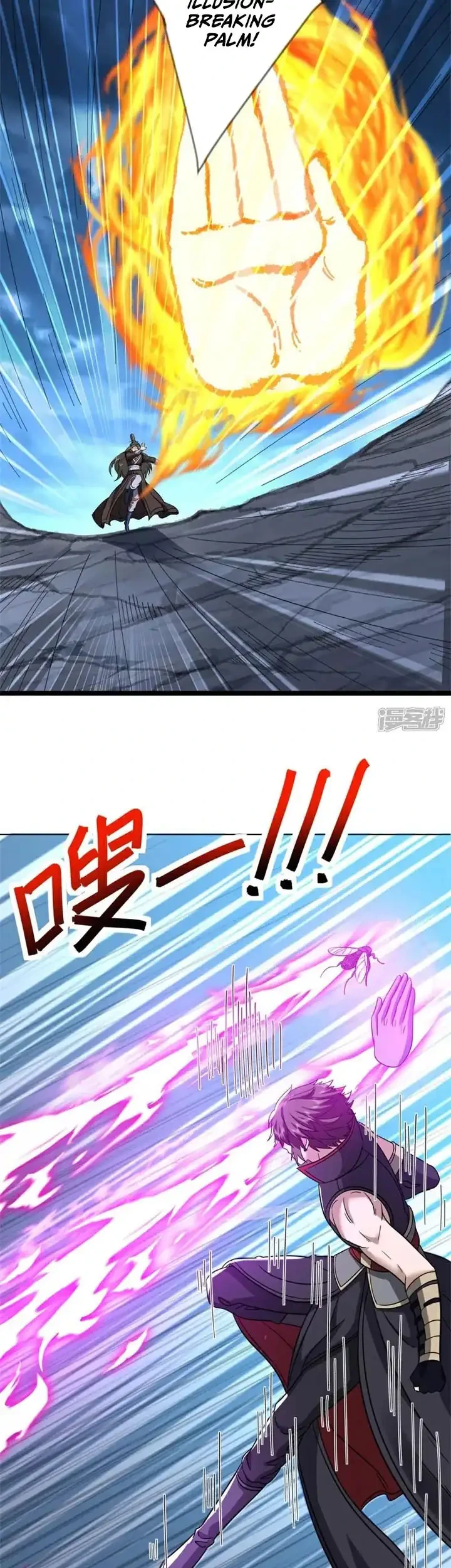 Peerless Soul Chapter 751 - halaman 20
