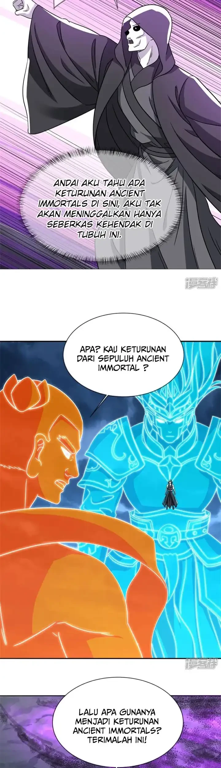 Peerless Soul Chapter 751 - halaman 32