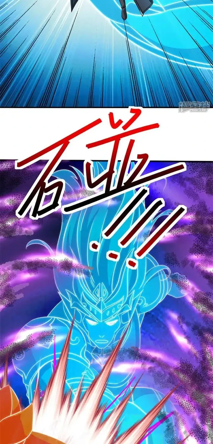 Peerless Soul Chapter 751 - halaman 35
