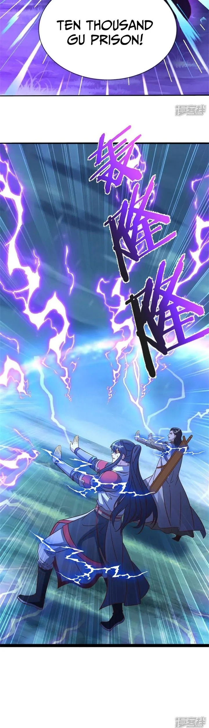 Peerless Soul Chapter 752 - halaman 22