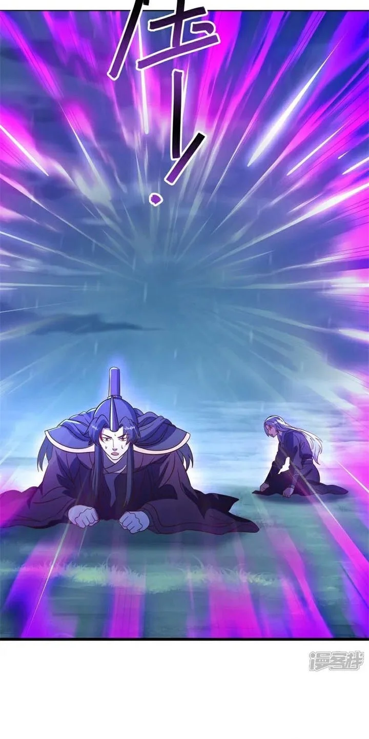 Peerless Soul Chapter 752 - halaman 35