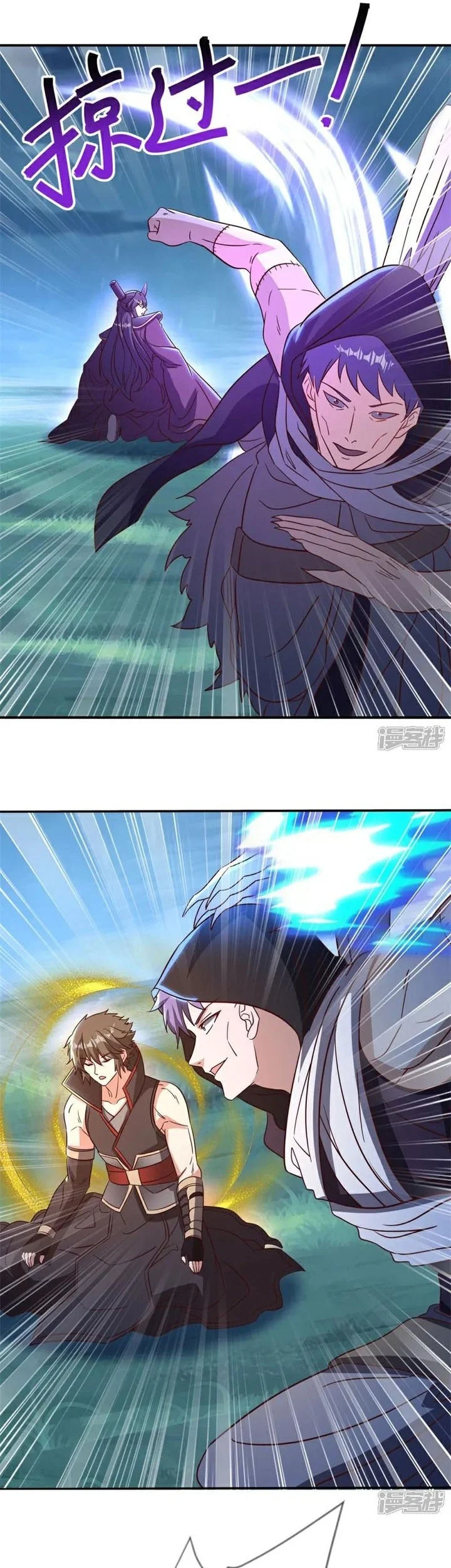 Peerless Soul Chapter 752 - halaman 36