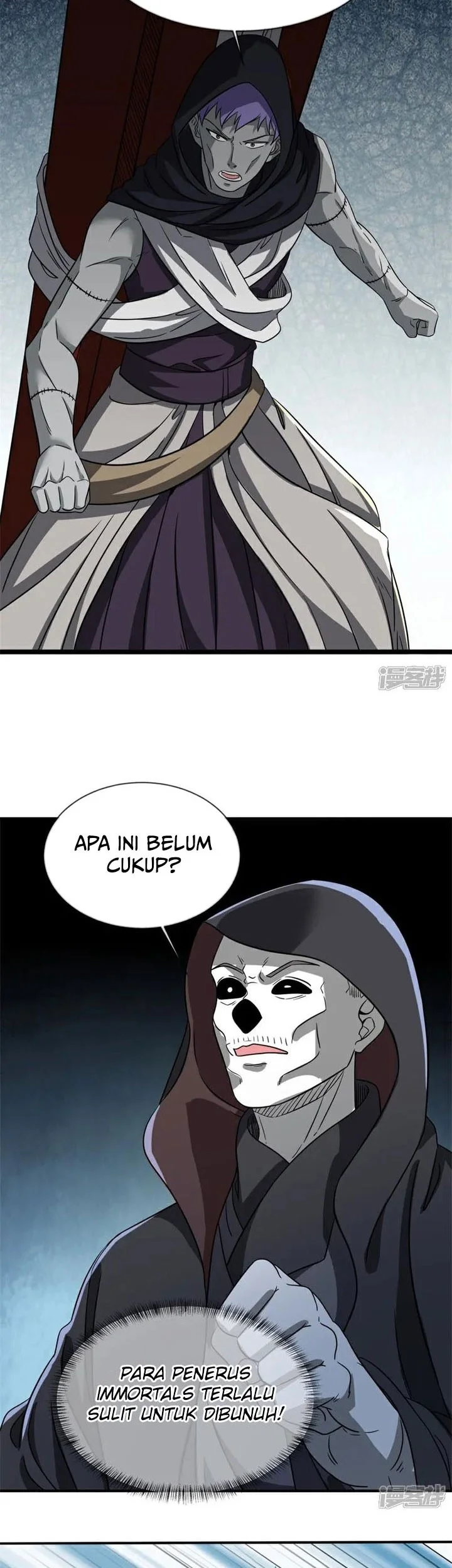 Peerless Soul Chapter 752 - halaman 42