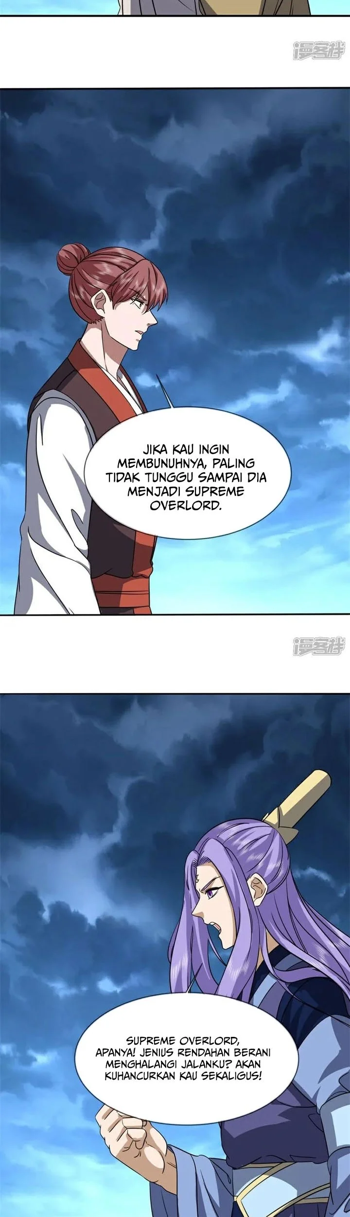 Peerless Soul Chapter 753 - halaman 12