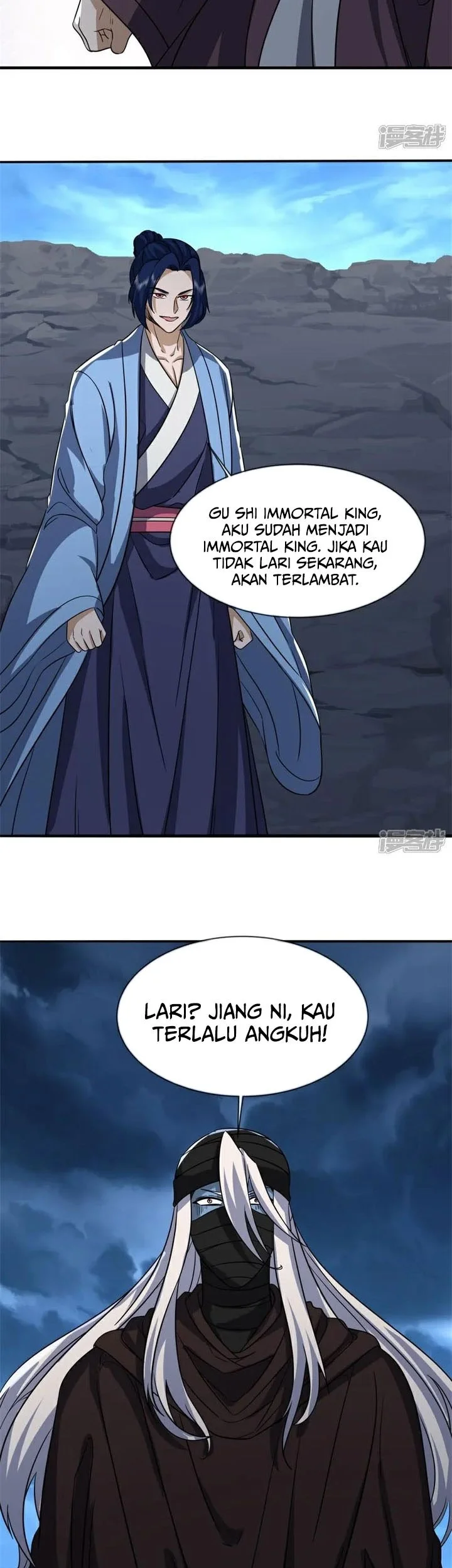 Peerless Soul Chapter 753 - halaman 28