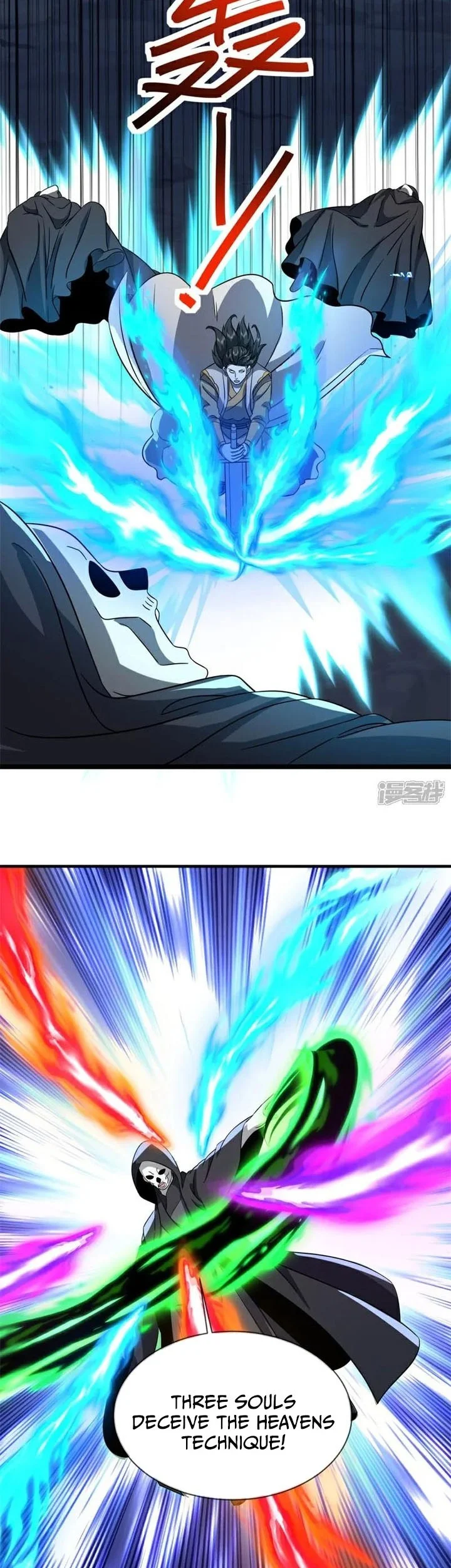 Peerless Soul Chapter 753 - halaman 36