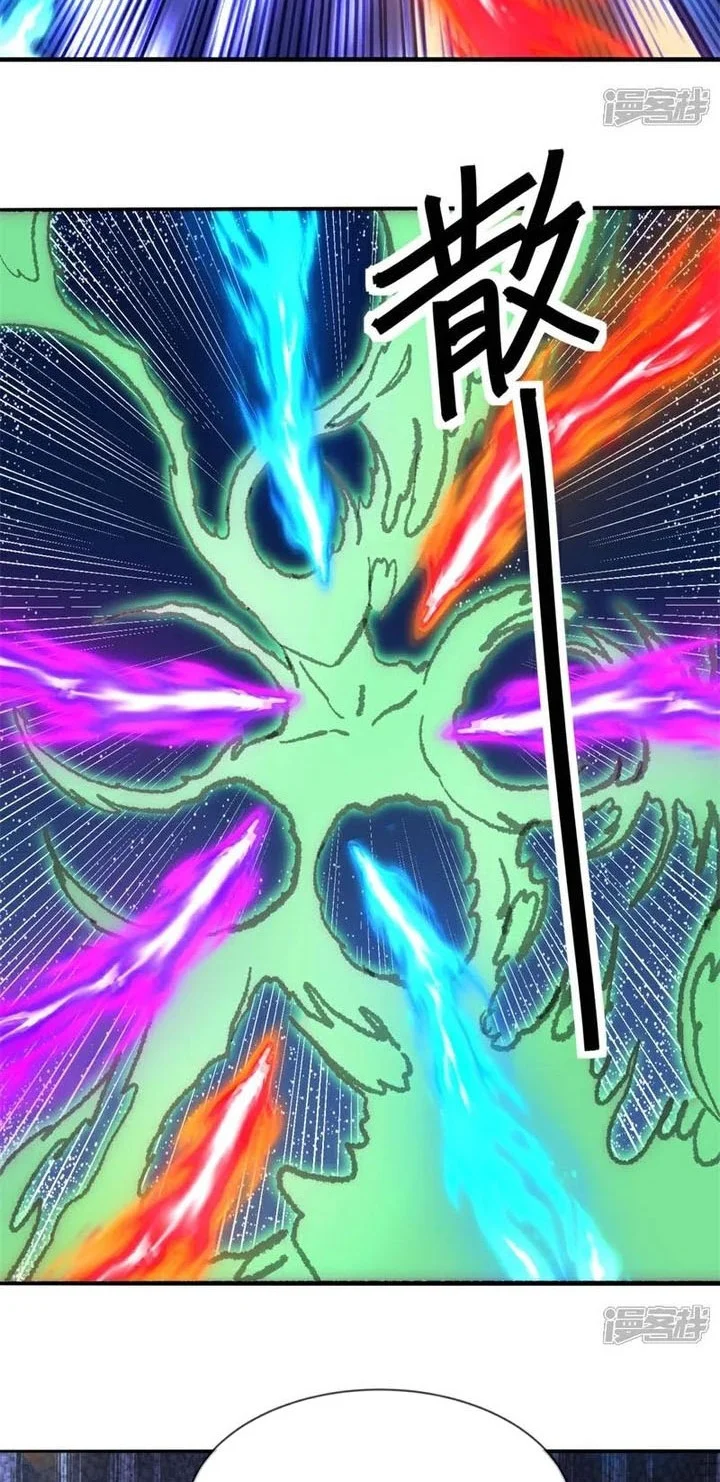 Peerless Soul Chapter 753 - halaman 37