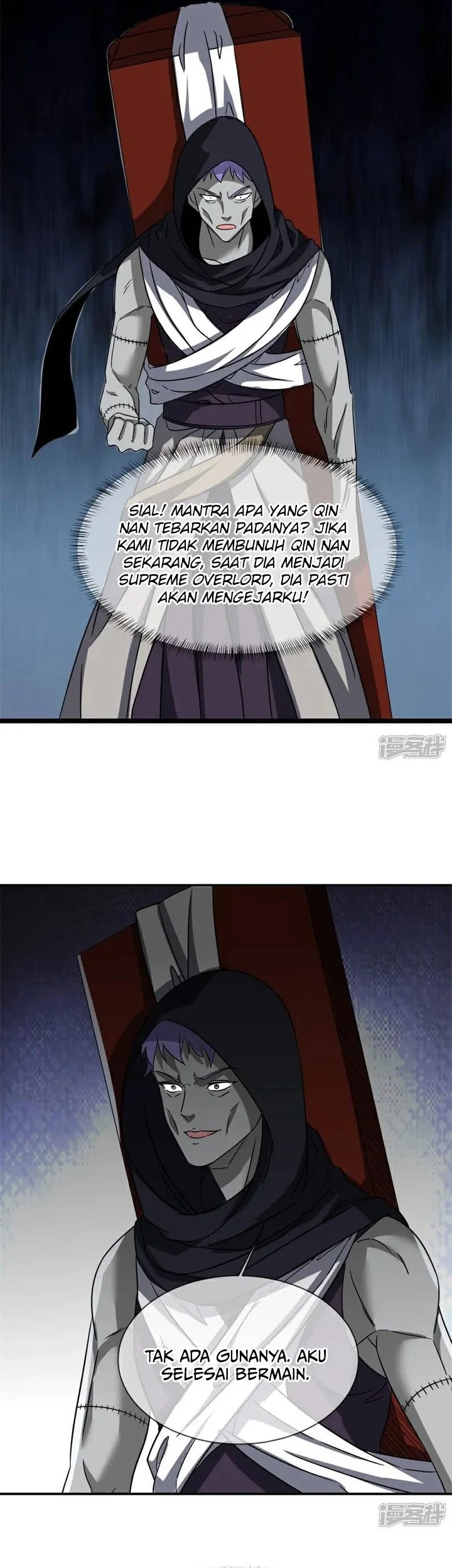 Peerless Soul Chapter 753 - halaman 42