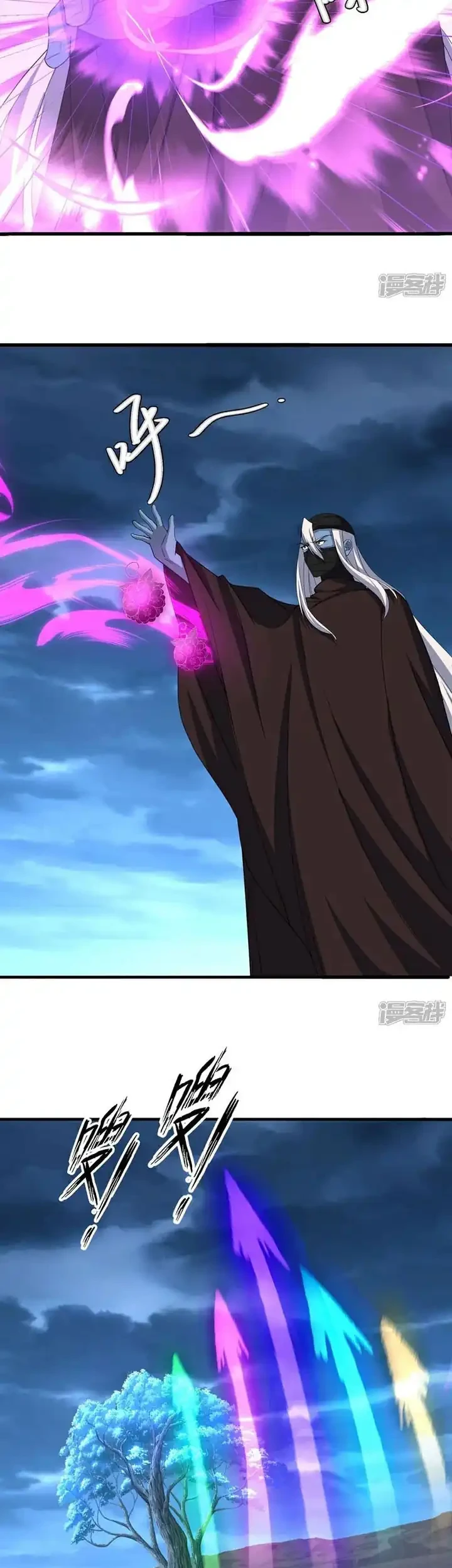 Peerless Soul Chapter 754 - halaman 14