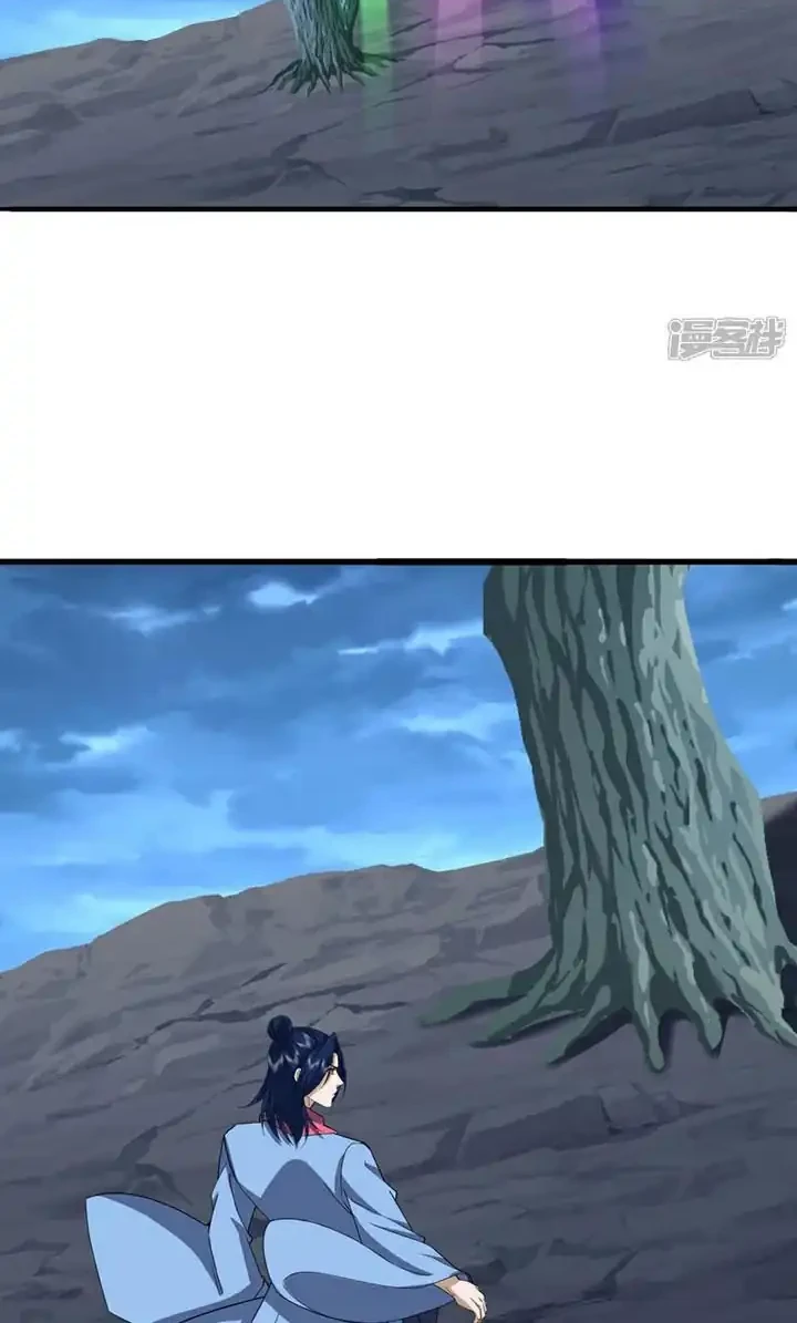 Peerless Soul Chapter 754 - halaman 15