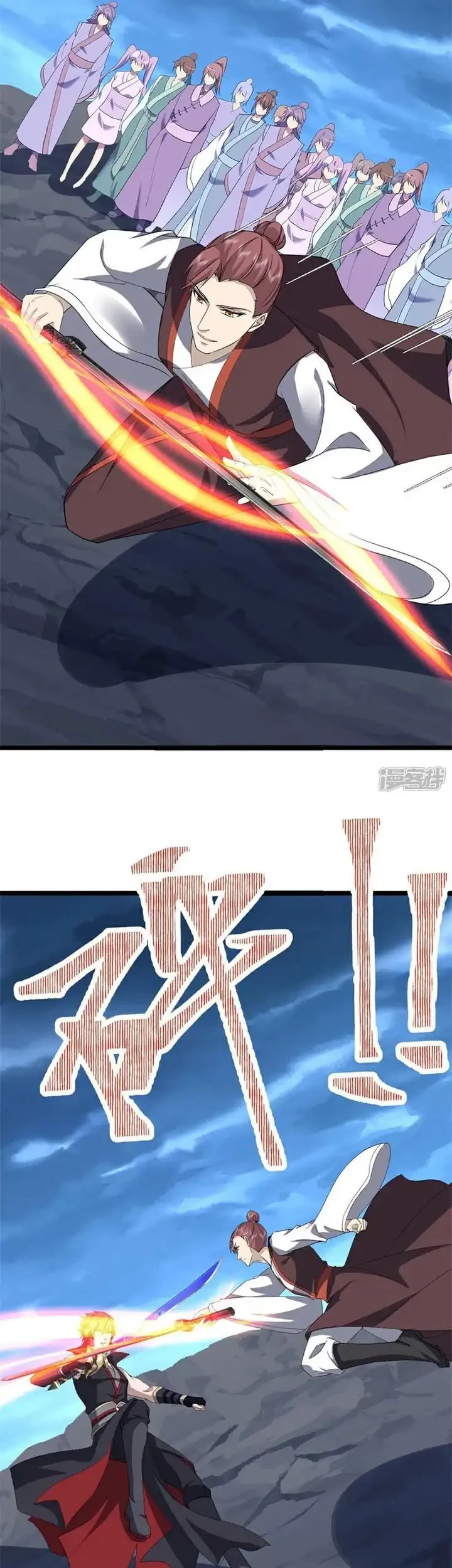 Peerless Soul Chapter 754 - halaman 42