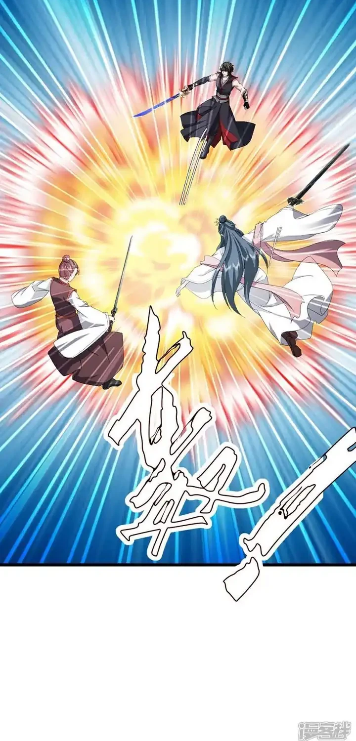 Peerless Soul Chapter 754 - halaman 45