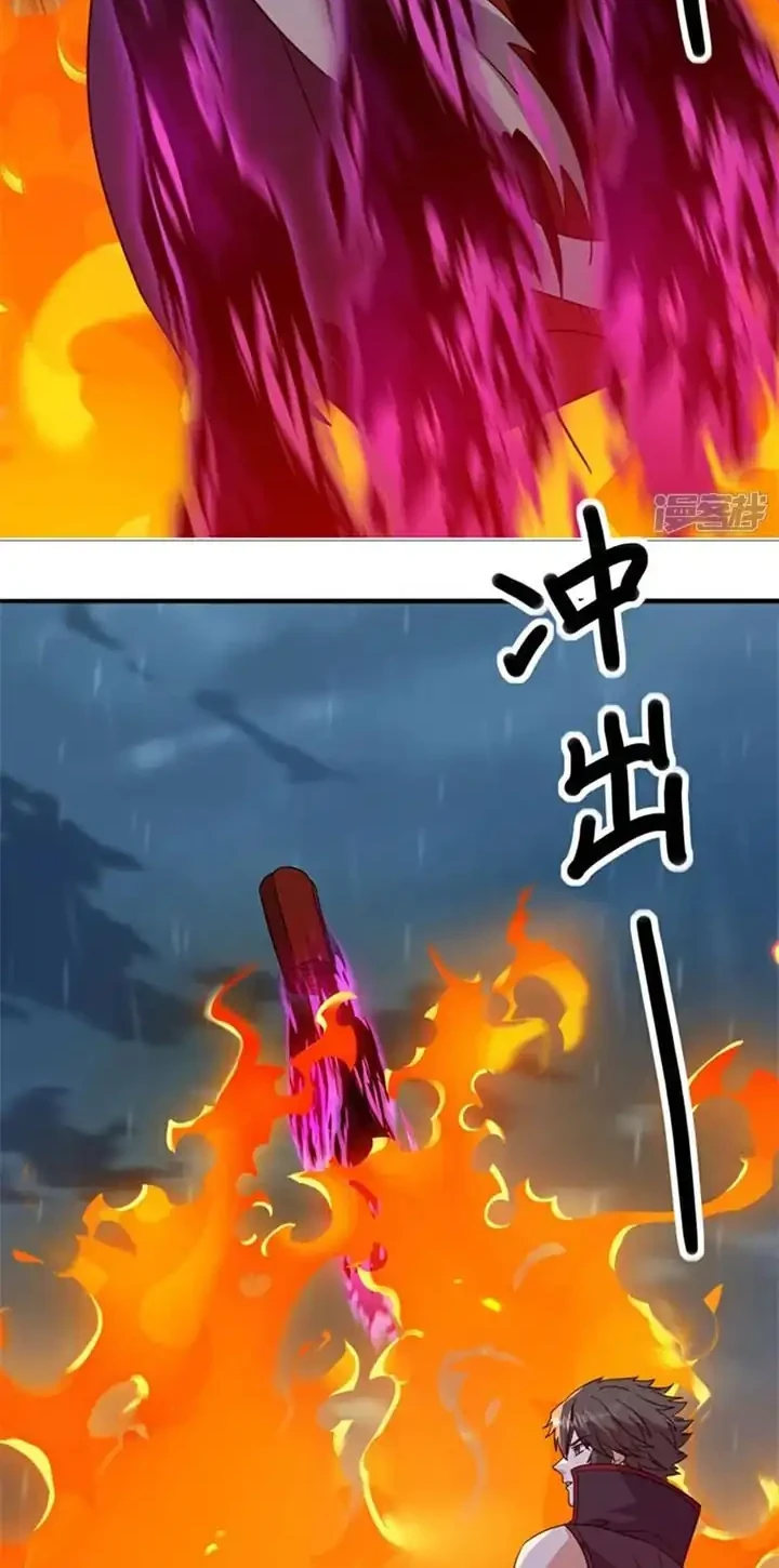 Peerless Soul Chapter 755 - halaman 15