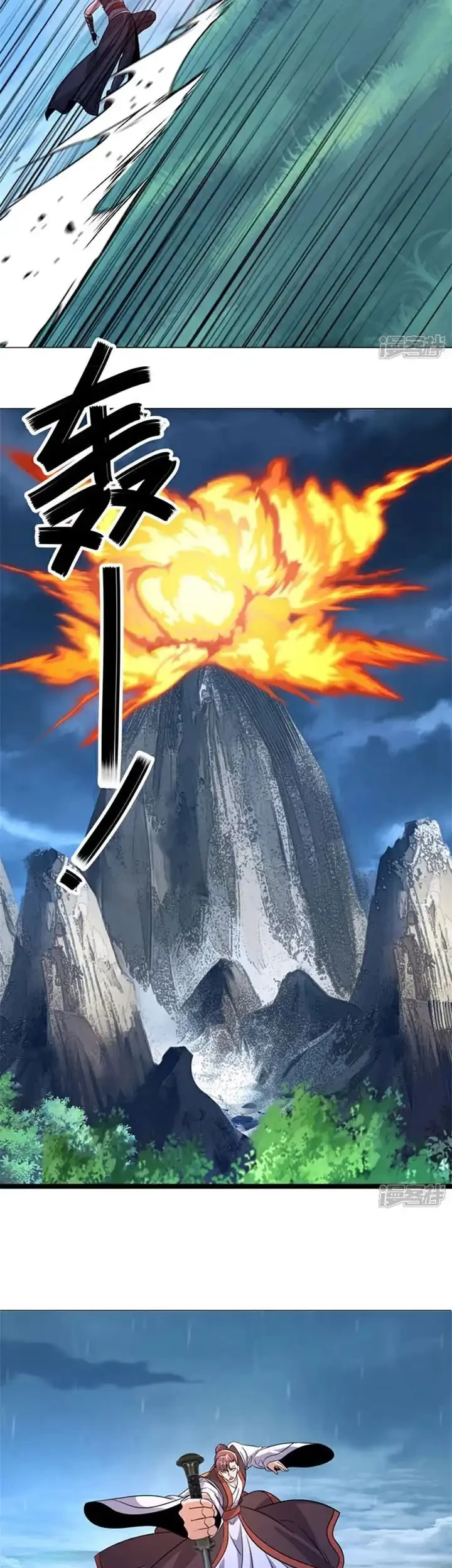 Peerless Soul Chapter 755 - halaman 20